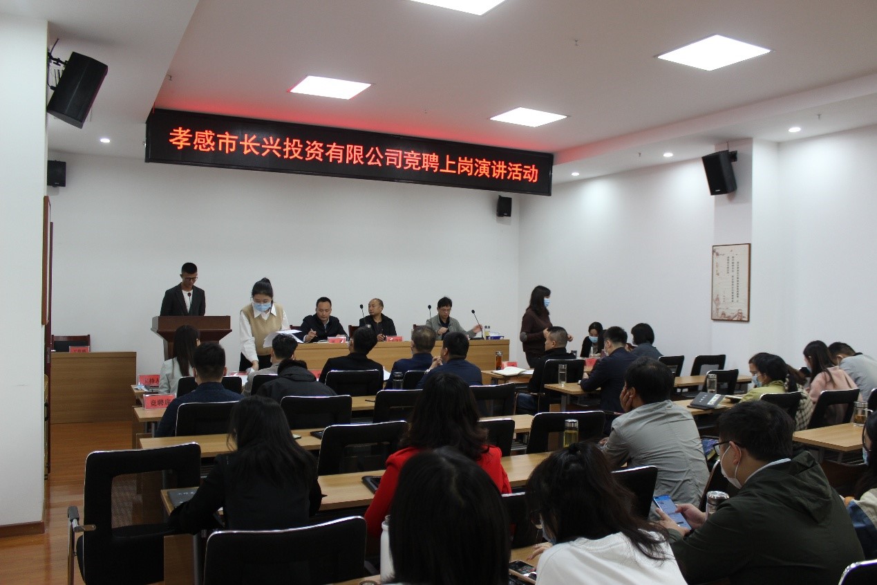 公開競(jìng)聘上崗，激發(fā)員工動(dòng)力.jpg